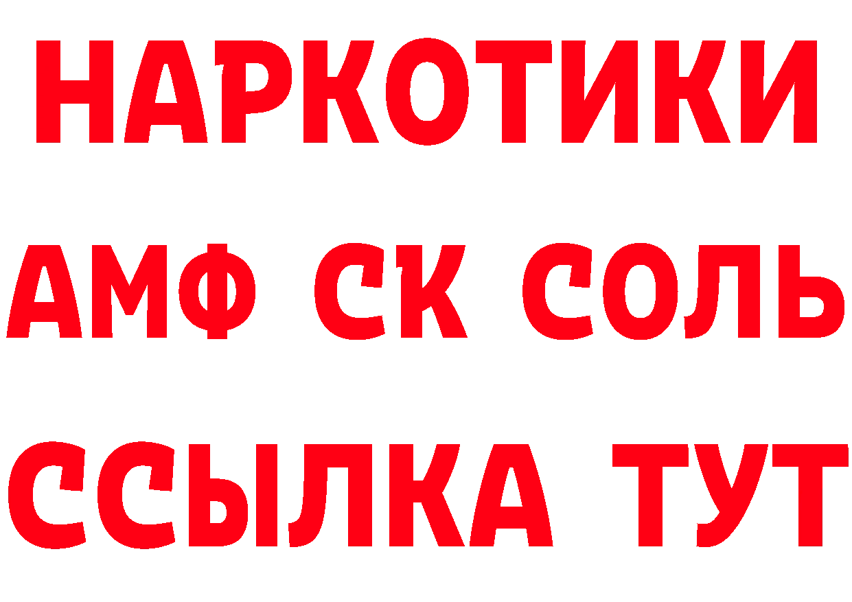 КЕТАМИН VHQ ссылки площадка мега Каменск-Уральский